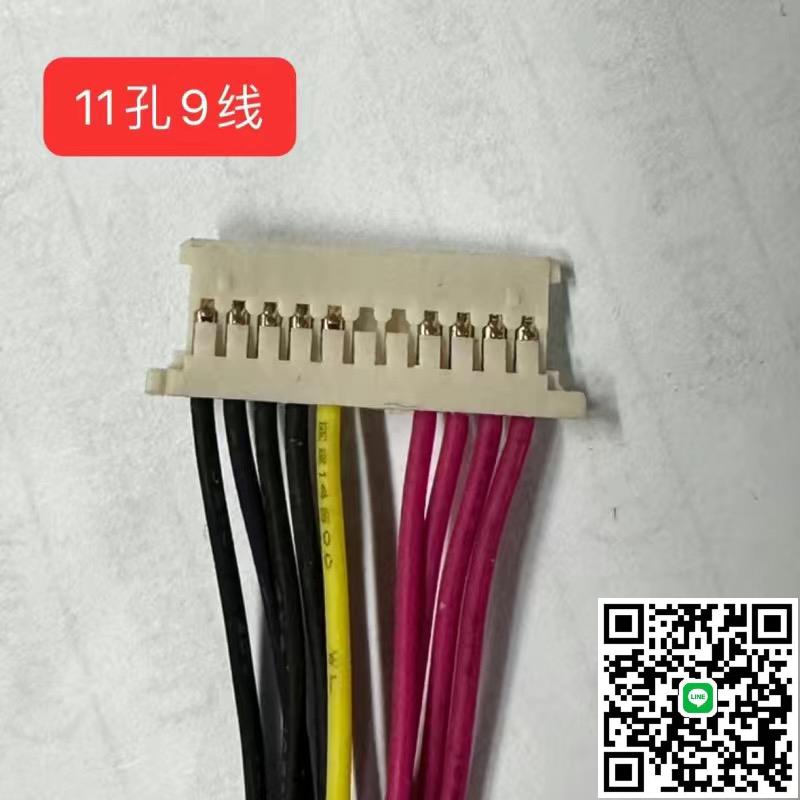 全新替代雜牌通用型筆記本電腦電池5000ma 電板電芯