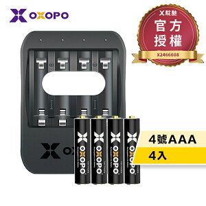 《OXOPO》XS 四號 鋰離子充電電池組 4入4充