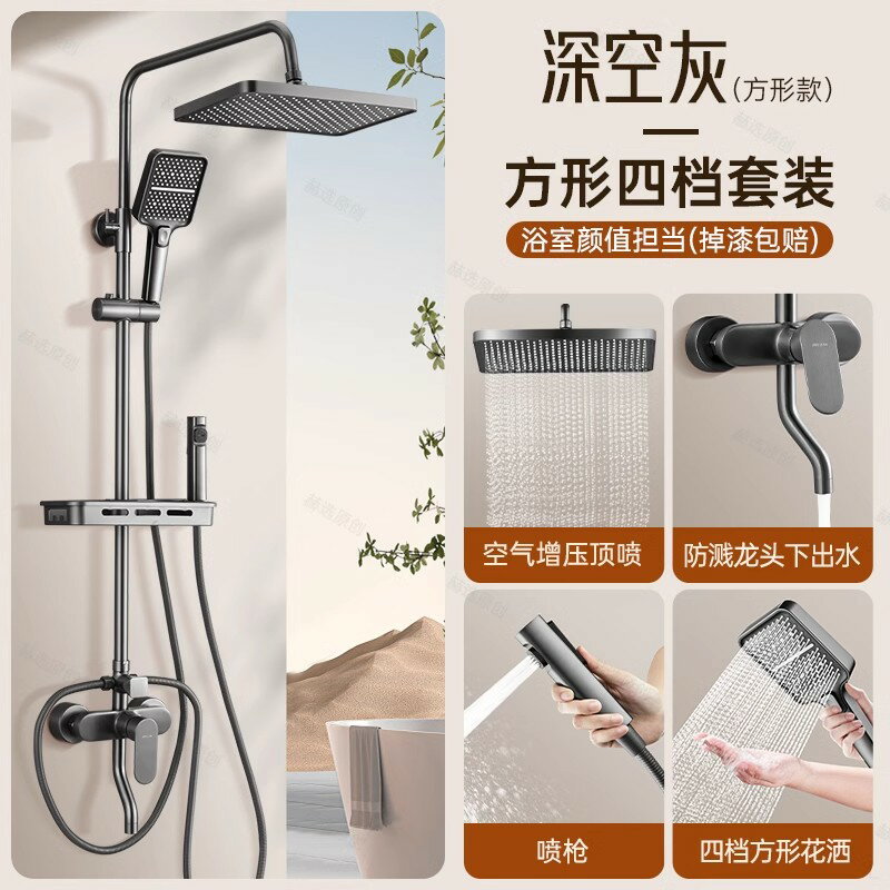 {可打統編 保固一年}全銅淋浴花灑套裝家用浴室小戶型衛浴淋雨浴洗澡增壓噴頭淋浴器 0