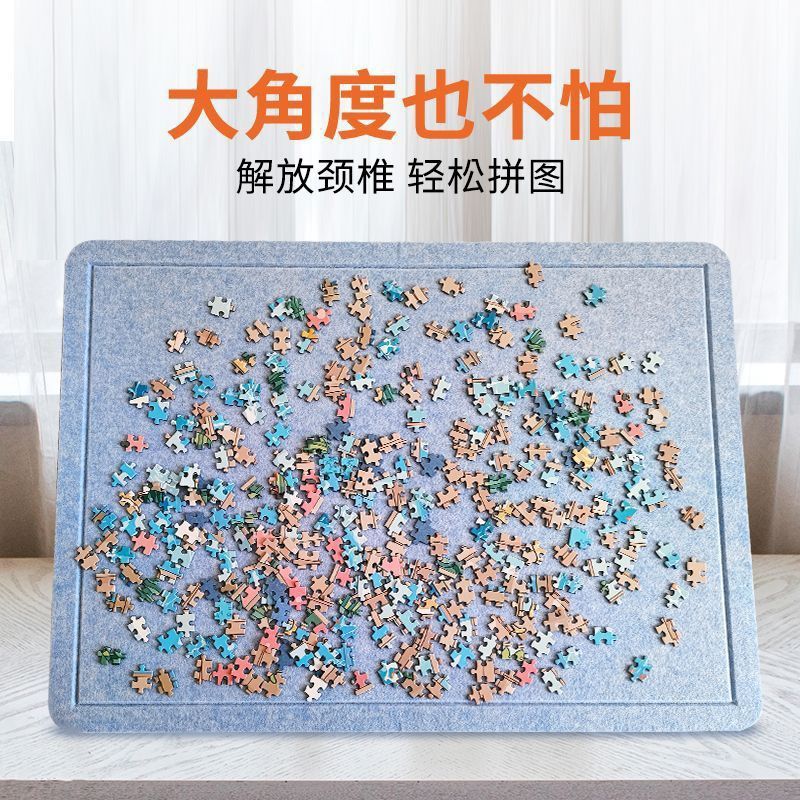 pinpin專用拼圖板拼圖墊毛氈板成人1000片加厚可折疊收納毯分片板