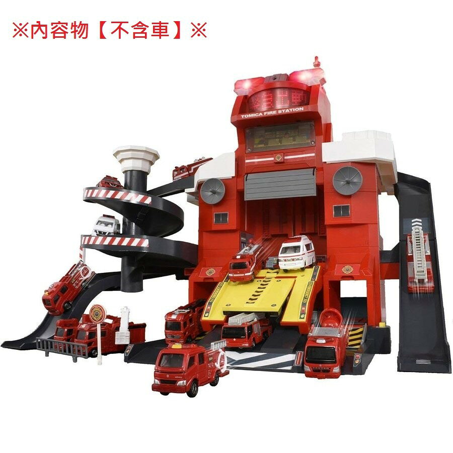 大賀屋 日貨 遙控 聲光 停車塔 消防局 Tomica 多美 兒童玩具 合金 玩具車 合金玩具 正版 L00011246
