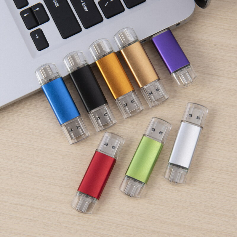 金屬u盤定製刻字64g128大容量手機車載電腦禮品優盤type-c批發32g【宜家良品百貨】