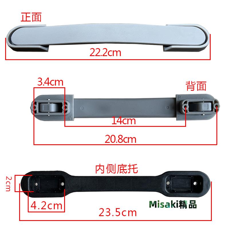 行李箱配件拎手皮箱維修理箱包手提把手提手pc下沉圓頭拉桿箱手把-Misaki精品