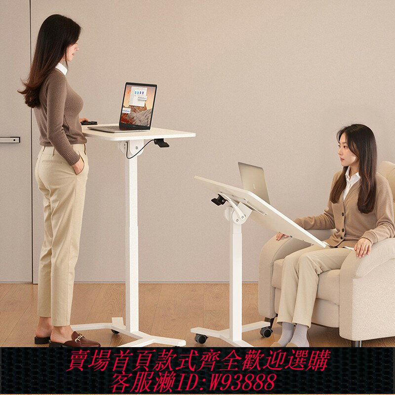 {臺灣公司貨 可打統編}氣動升降桌電腦桌家用小戶型床邊桌可移動學習桌站立桌帶輪小書桌
