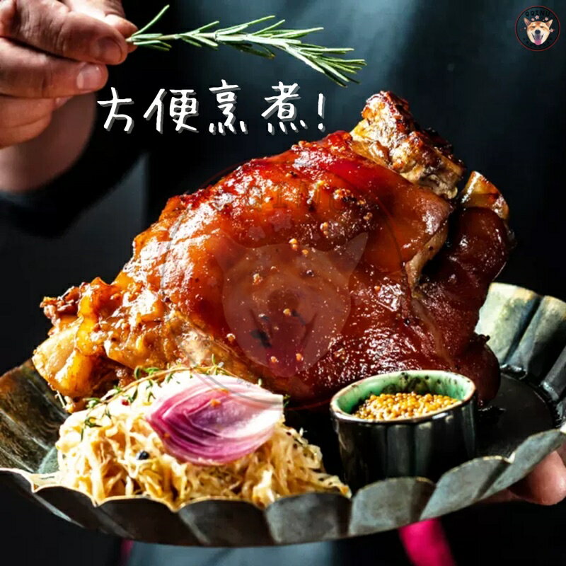 快速出貨 🚚 現貨 QQINU 德國豬腳 冷凍食品 豬腳 600克 超熱銷 整顆 瑞華 拜拜三牲 中元普渡拜拜 拜拜 2