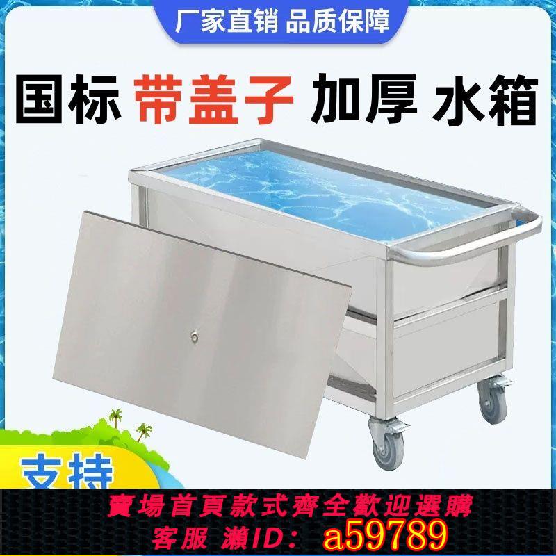【臺灣公司 可打統編】定製304不鏽鋼水箱方形蓄水池儲水箱工業移動式儲水槽長方形方桶