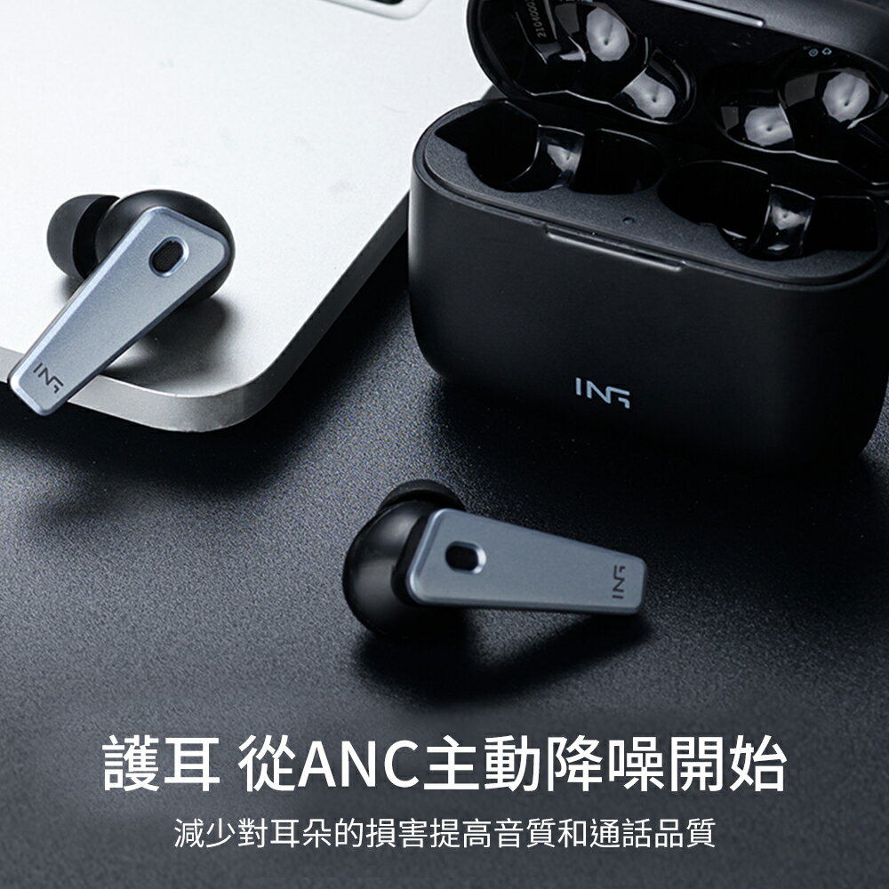 【SOMIC碩美科 MC701】雙饋ANC主動降噪真無線藍牙耳機｜藍牙5.0｜雙Mic通話降噪｜智慧觸控｜長效續航20H 1