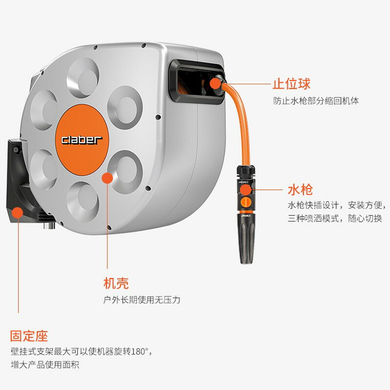 意大利嘉霸claber自動收管水管車壁掛式澆花洗車伸縮收納架花園 2