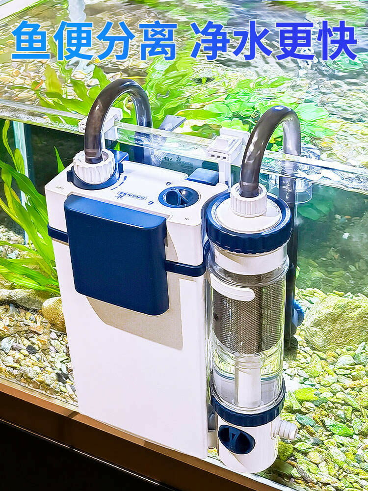 【適配220V】 賣場有110V轉220V轉換器 魚缸過濾器過濾一件式機淨水迴圈三合一水泵壁掛魚馬桶魚便分離
