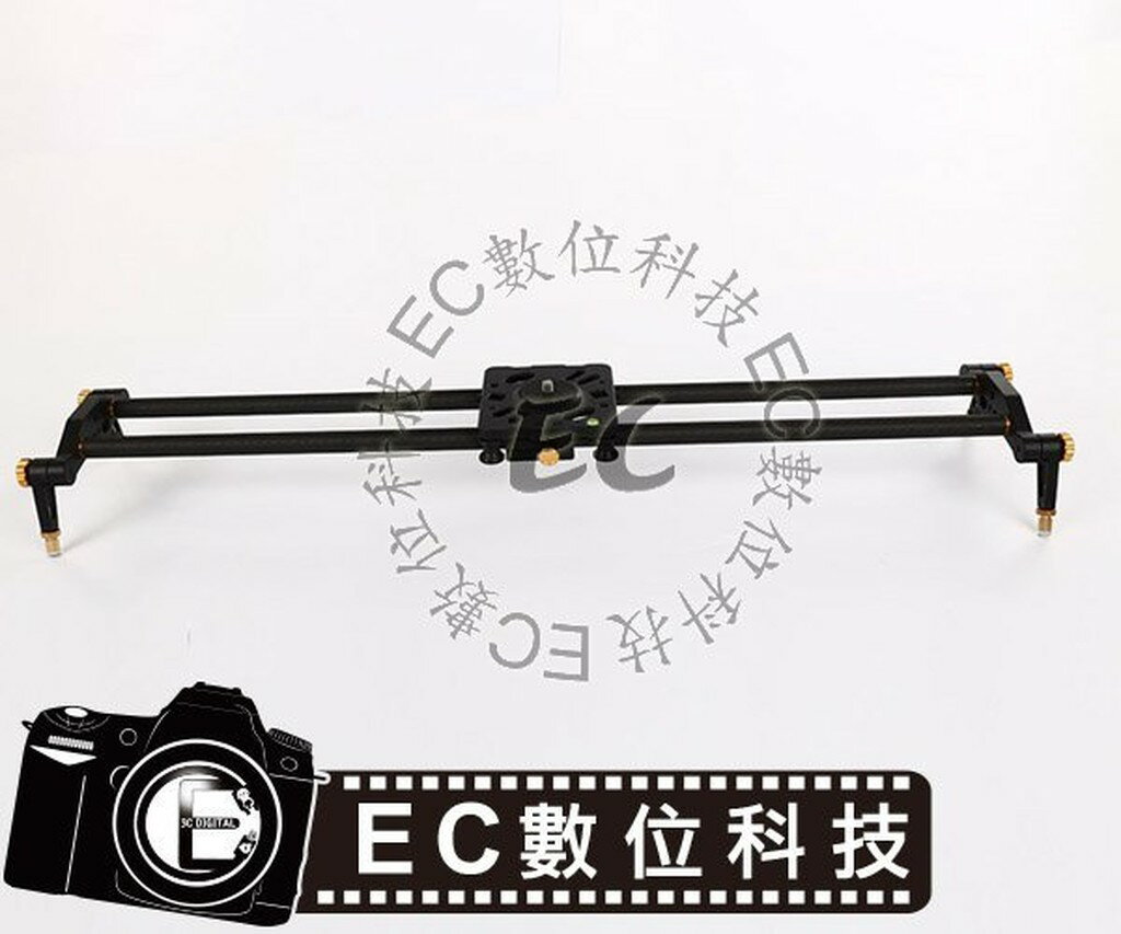 【EC數位】 100cm碳纖維滑軌 攝影滑軌 微電影 攝影滑軌線性 滑軌導軌 攝影 線性滑軌導軌 縮時婚攝 錄影滑軌