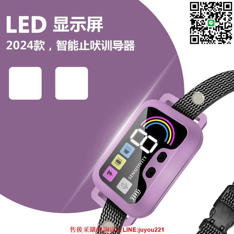 防狗叫神器小型狗狗止吠器擾民抑制器自動止叫器防叫寵物智慧項圈