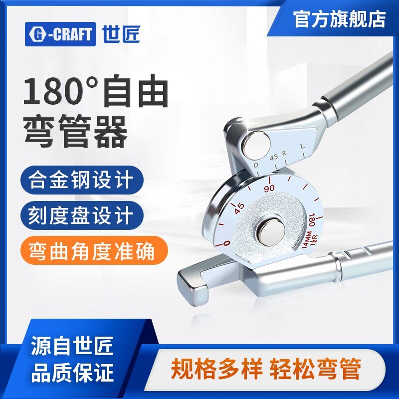 【新店鉅惠】彎管器手動空調銅管折彎器6-14mm不銹鋼彎管器小型彎管器