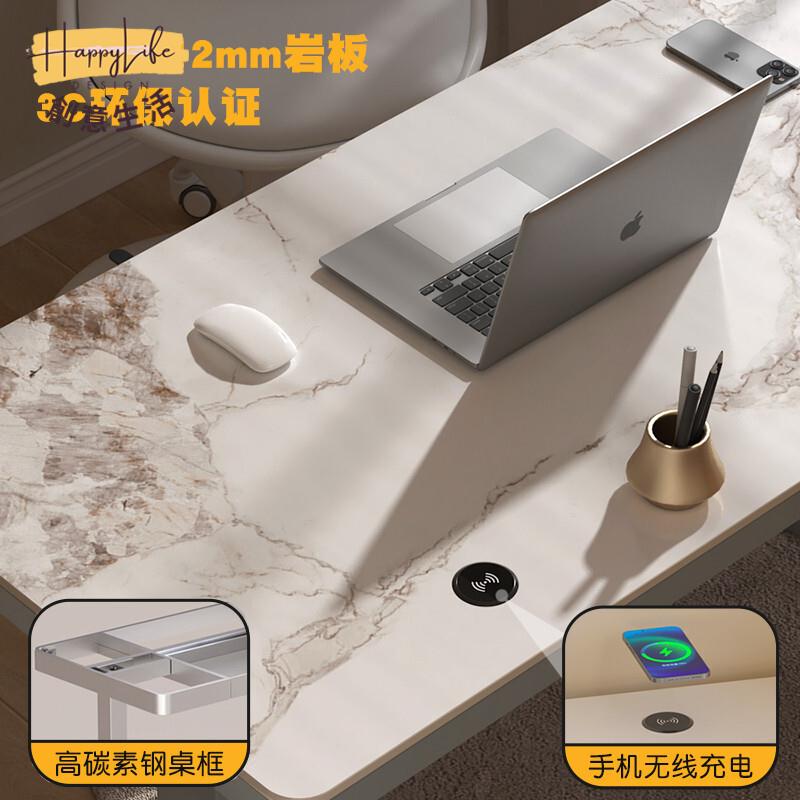 工廠直銷 巖板智慧升降桌子 站立式辦公電腦桌 家用學習桌 電動調節桌子 書桌子 現代簡約寫字桌子新店開業 全館折扣 售後保障 優選/免運