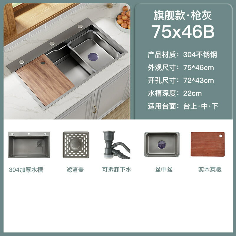 【喜挖】納米槍灰色水槽大單槽廚房304不銹鋼手工洗菜盆洗碗池台下盆家用 0