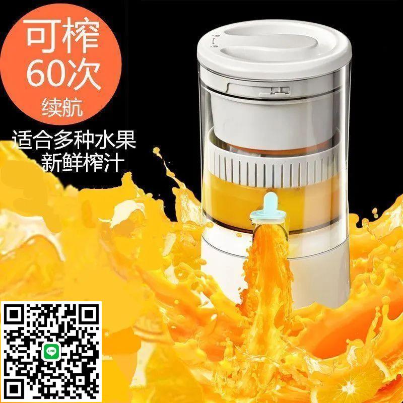 迷你榨汁機家用甘蔗水果原汁自動橙汁機壓榨渣汁分離器小型便攜式