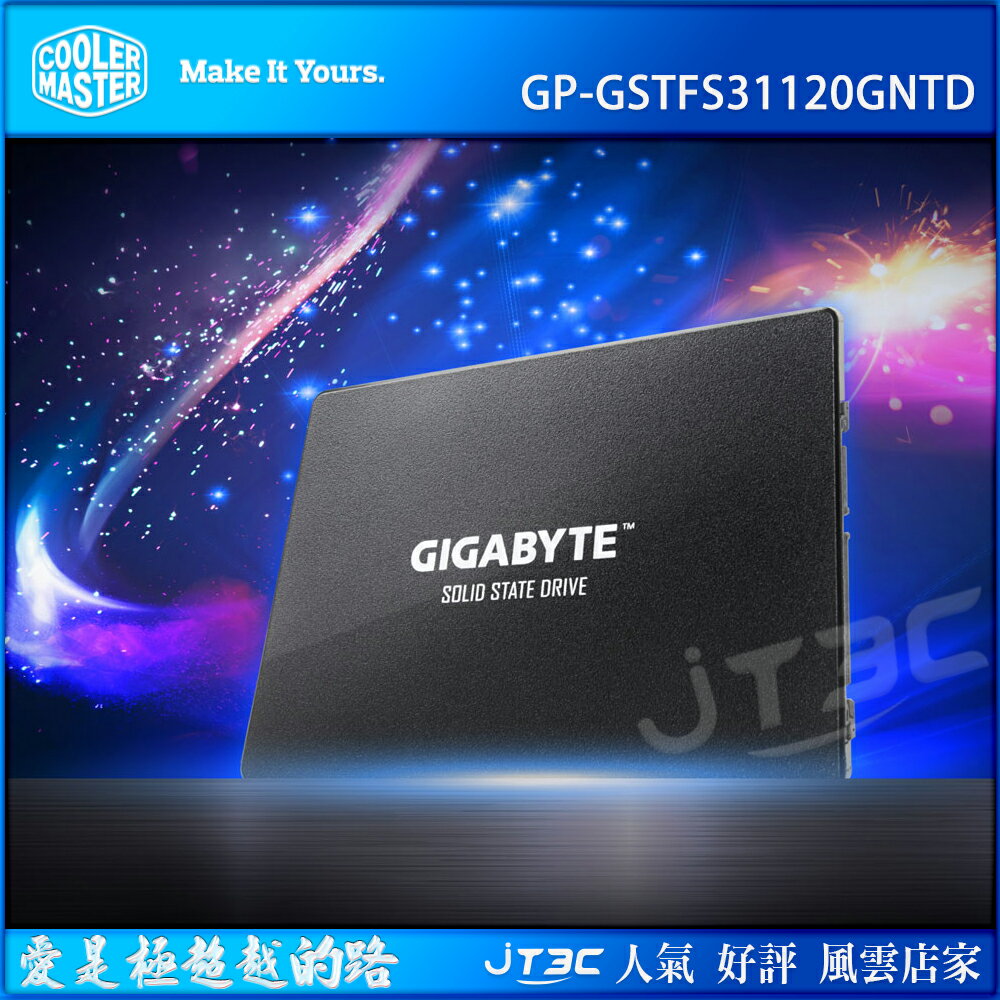 【最高折80+最高回饋25%】技嘉 GIGABYTE 120G 120GB 2.5吋 SATA SSD《免運》