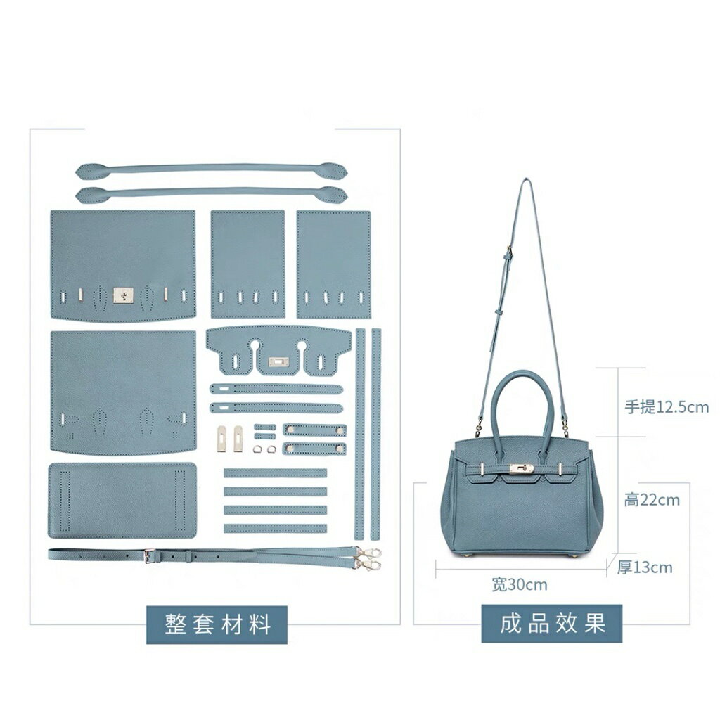 POPSEWING® 柏金包 頭層牛皮 DIY 包包 真皮材料包 名牌鉑金包手作包包 精品手提包 側揹包