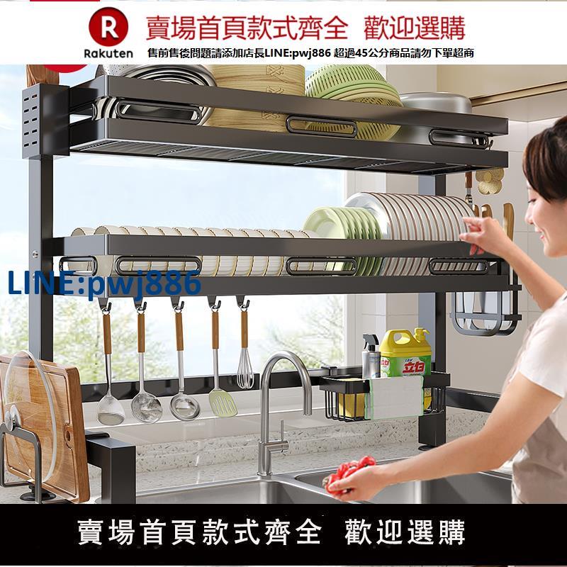 【高品質 超低價】佳幫手廚房通風水槽置物架多功能洗碗放盤架子碗架收納碗碟瀝水架