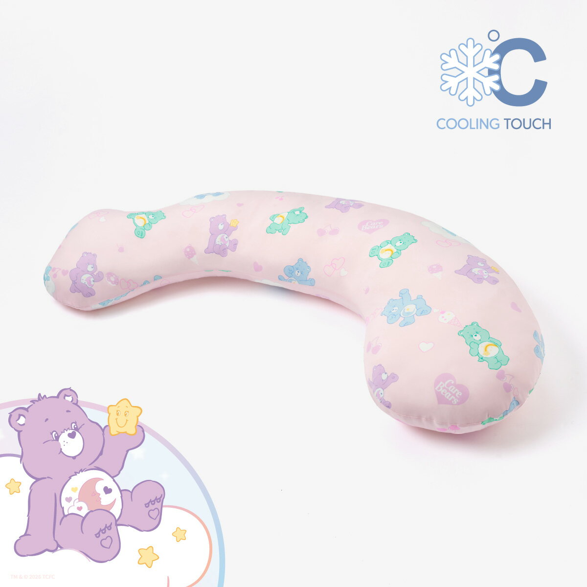 Hugsie 涼感甜夢彩虹熊系列孕婦枕【舒棉款/防螨款】【一般尺寸Normal】 ★衛立兒生活館★