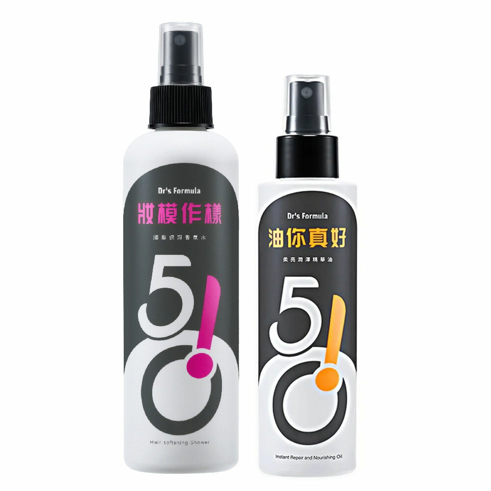【臺塑生醫 Dr’s Formula】油你真好柔亮潤澤精華油升級版150ml /妝模作樣順髮保濕香氛水升級版250ml【i -優】