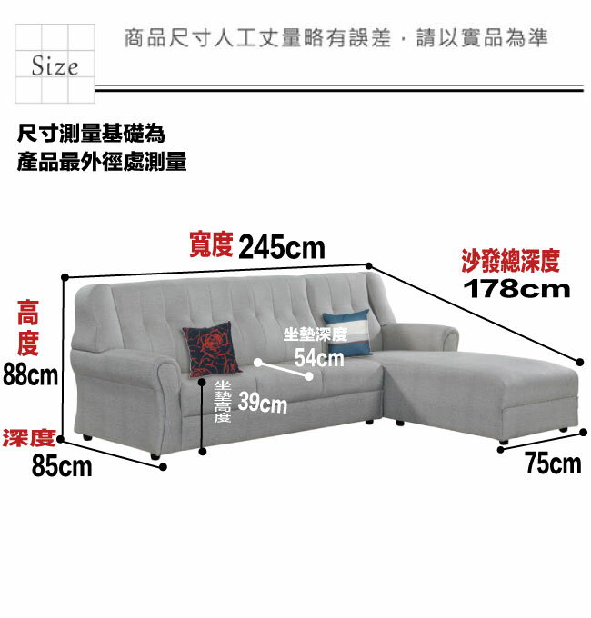 【綠家居】凱雅灰色耐刮皮革L型沙發組合(左＆右二向可選) 6
