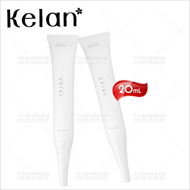 KELAN科蘭 頭皮隔離乳-20ml[17011]染燙髮隔離防過敏 染燙頭皮隔離 保護頭皮 隔離液 染髮 燙髮