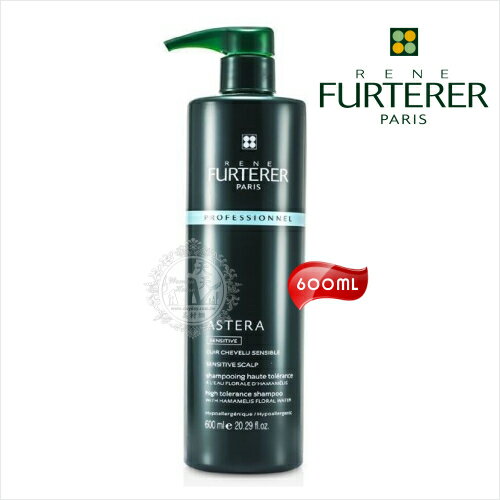 ◇ReneFurterer◇紫苑草舒緩髮浴600ml◇敏感性頭皮適用[51248]