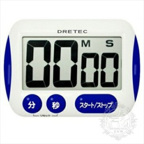 <br/><br/>  DRETEC T-291BL計時器-藍 [50294]◇美容美髮美甲新秘專業材料◇<br/><br/>