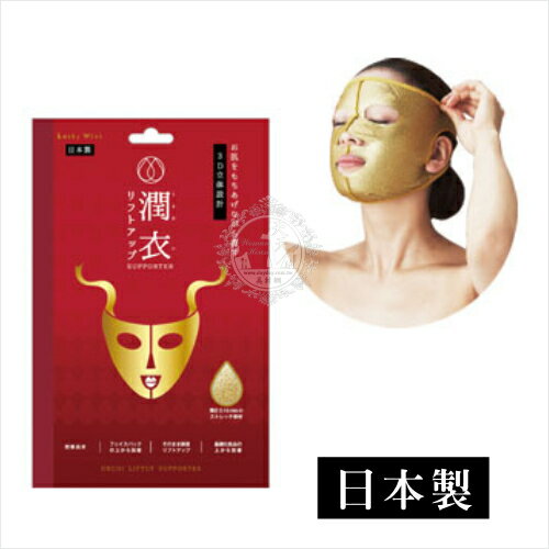 [日本製】貝印MSK27003D臉部護膚輔助面罩-單入 [52324]可搭配面膜使用 [領券最高折$300]✦2024新年特惠