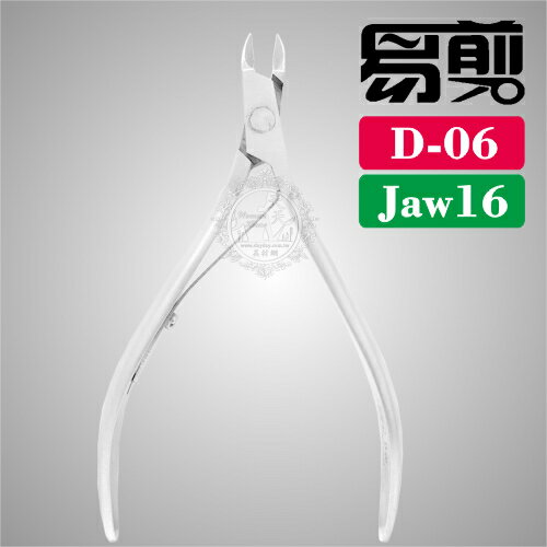 【美甲師第一首選】越式易剪D-06腳指甲甘皮死皮硬皮剪肉鉗Jaw16 [52907]