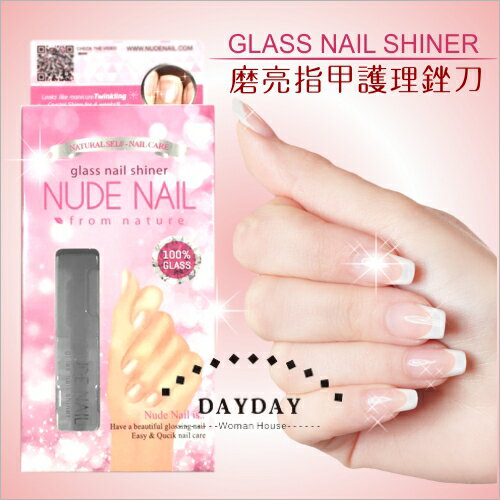 韓國NUDE NAIL磨亮指甲護理玻璃銼刀-單入 [55456]