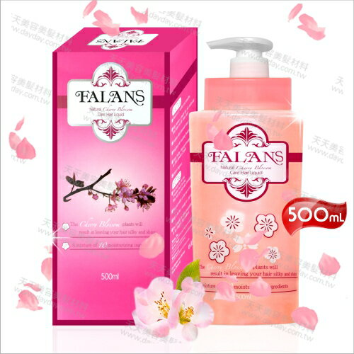 台灣法蘭斯FALANS櫻花香氛護髮霜(染燙受損髮專用)-500mL[27072]
