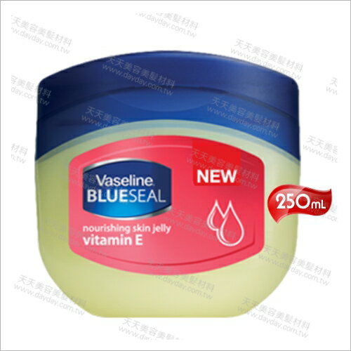 Vaseline凡士林潤膚膏-250mL(維他命E)[56511]