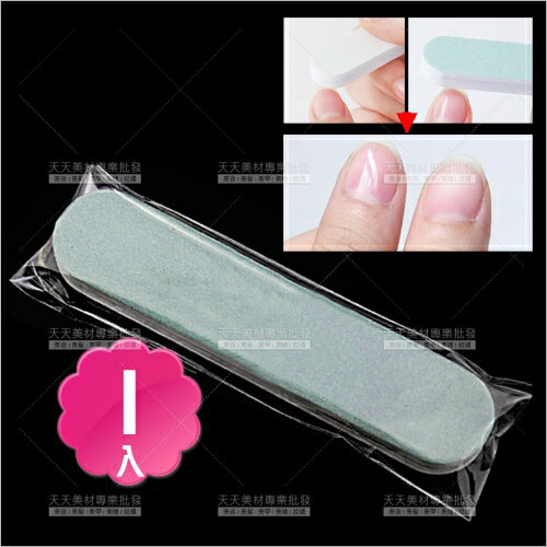 (單入)磨光急亮指甲拋光條-指甲彩繪美甲一次性[57914]