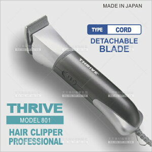 日本製大東THRIVE電剪.電動理髮器-801[12323]插電式電剪