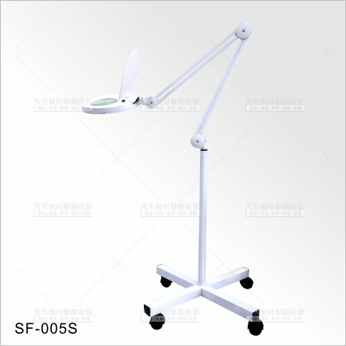 台灣紳芳 | SF-005S LED冷光放大燈(立式)[56035]美容開業儀器設備