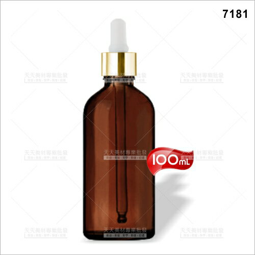樂麥精油滴管型茶色玻璃空瓶-100mL(#7181)[59231] [領券最高折$300]✦2024新年特惠