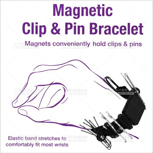 美髮夾雙面吸鐵手環-單入(黑色)[59372]