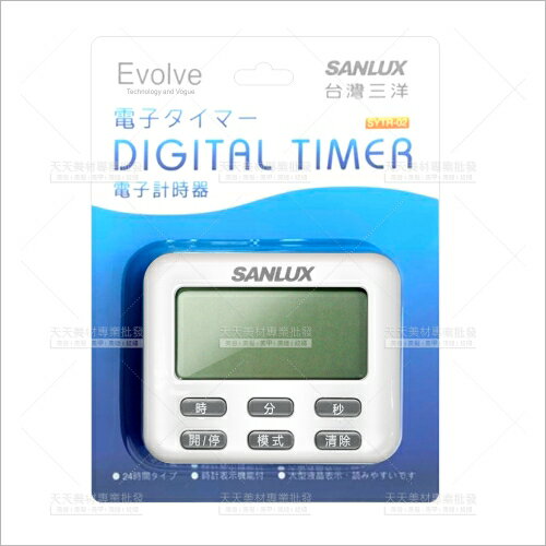 三洋SYTR-02電子計時器-單入[58741] [領券最高折$300]✦2024新年特惠