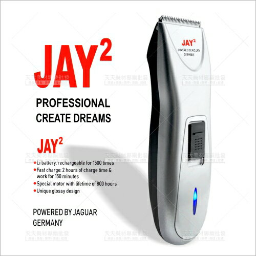 豹牌JAY2專業沙龍電剪.電動理髮器[59930]充電式電剪 [領券最高折$300]✦2024新年特惠