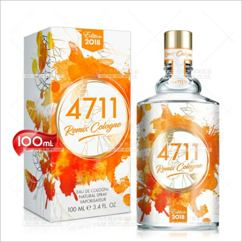 4711經典橙香女性香水古龍水-100mL(送禮)[99447]