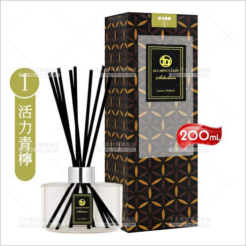 台灣製香水擴香組-200mL(01活力青檸)[99788]