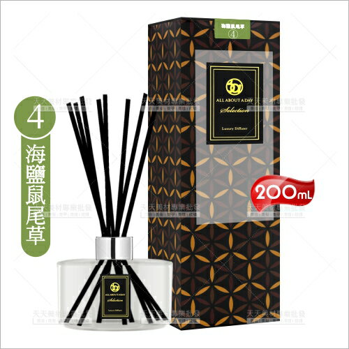 台灣製香水擴香組-200mL(04海鹽鼠尾草)[99791]