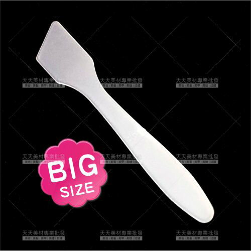 乳霜專用(三角大支)美容挖棒-單支(V27E)攪拌調棒[12270]挖勺 分裝 面霜棒