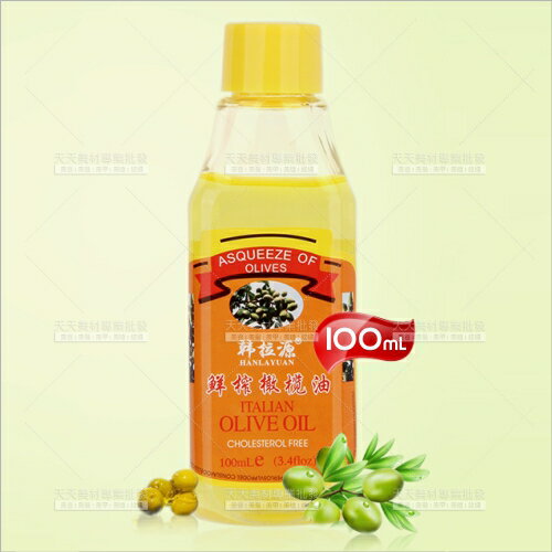 清潔擦拭橄欖油-100mL(化妝紋繡練習皮專用)[99566]