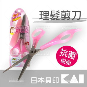 日本貝印美髮理髮剪刀-單支(KQ-1007)[90657] [領券最高折$300]✦2024新年特惠