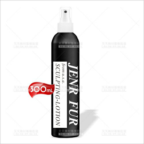 JF護髮造型定型液-250mL[10870]