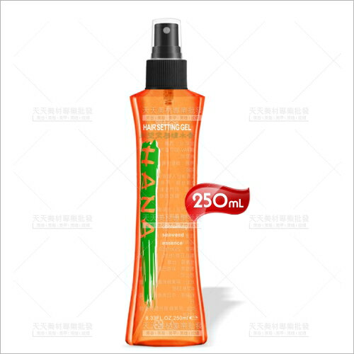 哈娜HANA香水動感定型液-250mL[17285]超定型彈性