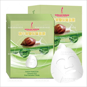 WomanHouse蝸牛修護保濕面膜-5片(盒)[44082] [領券最高折$300]✦2024新年特惠