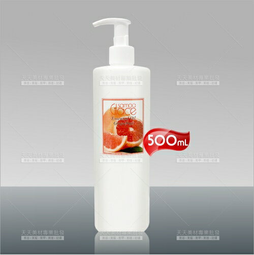 丹比絲蔻DBSC葡萄柚複方按摩精油-500mL[52149]